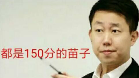 2019考研数学张宇强化班高数第一讲极限-极限的定义与性质